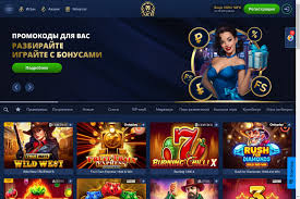 Обзор LEV Casino: регистрация, обзор игрового процесса, преимущества и мобильный доступ