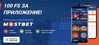 Just how To Register On Mostbet in Bangladesh? Just how To Register On Mostbet in Bangladesh?